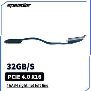 16AB4 PCI-E 4.0 X16 Dešinysis tinklas Kairės linijos grafikos plokštės prailginimo kabelis GPU AI adapterio kabelio serveris Išorinis 30cm 40cm 50cm