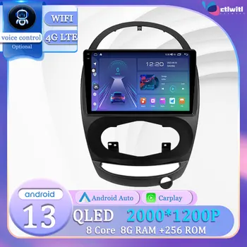 Android 13 Pagrindinis blokas, skirtas Chery Riich M1 Riich M5 Riich X1 Xcross IndiS S18 Beat DR 2009-2016 Navigation Videp Player Multimedia