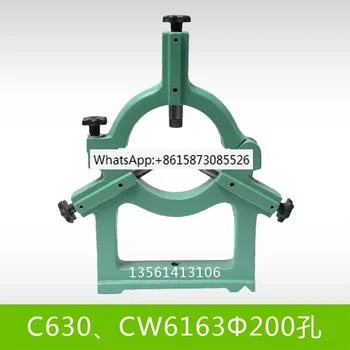 Autentiškas Šenjangas CW6163B Daliano C630 tekinimo staklių centrinis rėmas Anyango tekinimo staklių centrinis rėmas