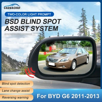 Automobilio veidrodėlis BSD BSM BSA aklosios zonos aptikimo sistema Galinis radaro parkavimo jutiklis Vairavimo asistento eismo juostos keitimas BYD G6 2011-2013