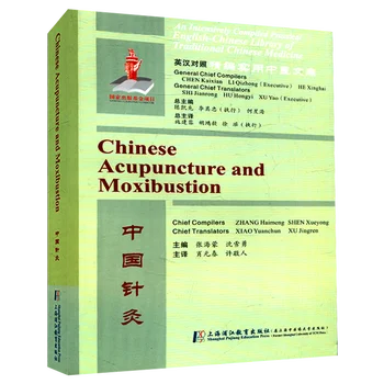Dvikalbė kinų akupunktūra ir moksibustija kinų ir anglų medicinos knygoje