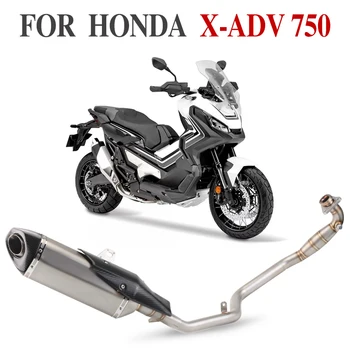 Honda X-ADV 750 X ADV750 išmetimo slydimas ant motociklo duslintuvo pilnos sistemos Motokroso priekinio vamzdžio antraštė modifikuotas jungiamasis plienas