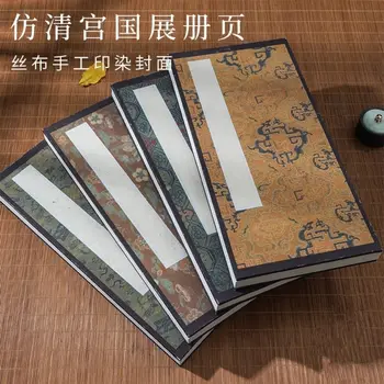Imperatoriškųjų rūmų parodos knygelė ryžių popieriaus kopija antikvarinis apibarstytas auksu sutirštintas kanapių ryžių popierius pusiau virtas