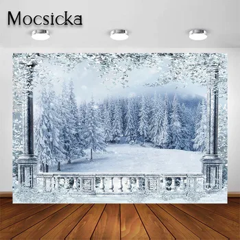 Mocsicka Žiemos stebuklų šalies fonas Sniego miško fonas Vaikai Suaugusieji Portrai fotostudijos rekvizitai Vakarėlio dekoravimo reklamjuostė