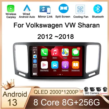 QLED Android 13 automobilinis radijas Volkswagen VW Sharan 2012 ~2018 Stereo Multimedia navigacijos automatinis grotuvas Viedo Carplay 4G + WIFI