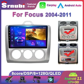 Srnubi 2Din Android 11.0 Automobilinis radijas Ford Focus 2 3 Mk2 Mk3 2004-2011 Multimedijos grotuvas 4G WIFI GPS Carplay DVD Autoradio