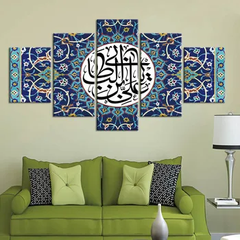 Tapyba Musulmonų islamo religija Paveikslų dekoravimas Pagrindinis Sienų meno plakatai ir spaudiniai Paveikslėlių Giclee meno kūriniai