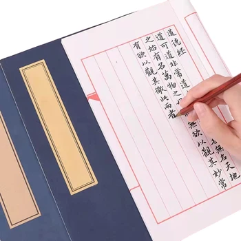 Tuščios širdies sutros kopija Xuan popierinė knyga Archaize siūlai įrišti pusiau prinokę Xuan popierius Vertikalios grotelės Minkštas rašiklis Kaligrafija Papier