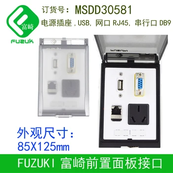 W tipo priekinio skydelio sąsaja 85X125mm staklių lizdas MSDD30581 tinklo nuoseklusis prievadas USB diegimo dėžutė