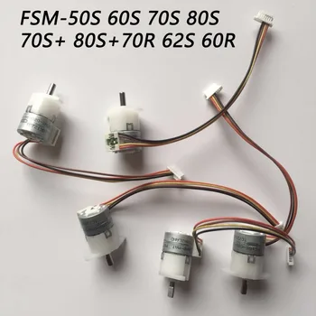 FSM-50S 60S 70S 80S 70S + 80S + 70R 62S 60R 60R pluošto sintezės sandūros šildytuvo varomasis variklis Fokusavimo variklio pavara