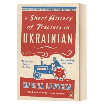 Trumpa traktorių istorija ukrainiečių kalba, Bestseleriai knygos anglų kalba, Humoro romanai 9780241961827
